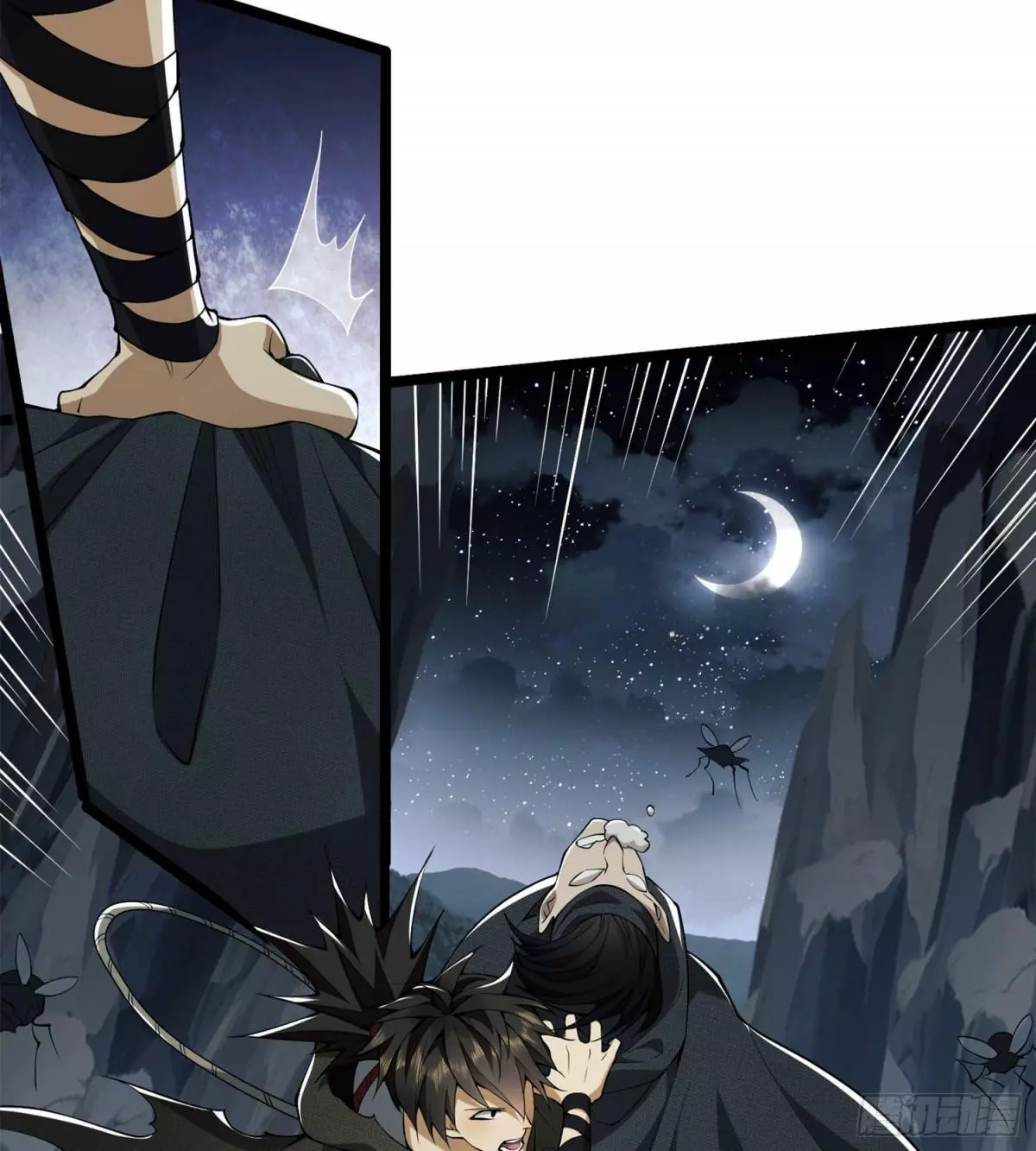 Manga page 12