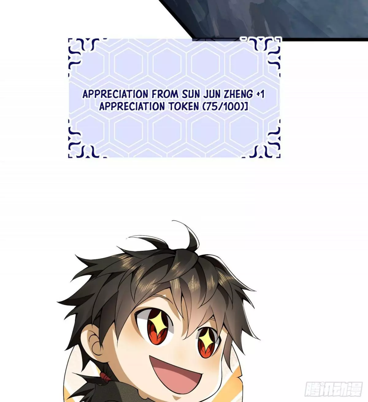 Manga page 48