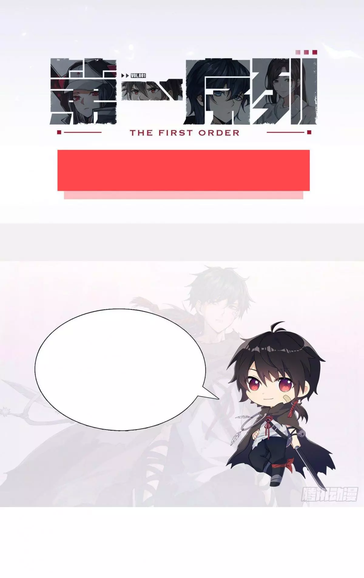 Manga page 84