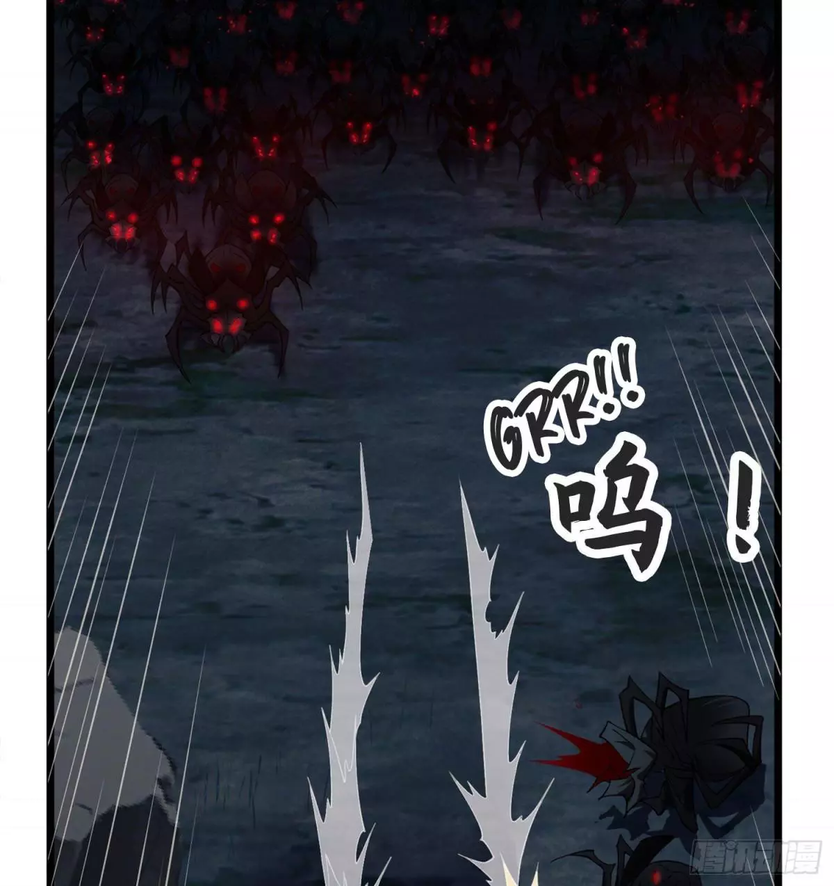 Manga page 37