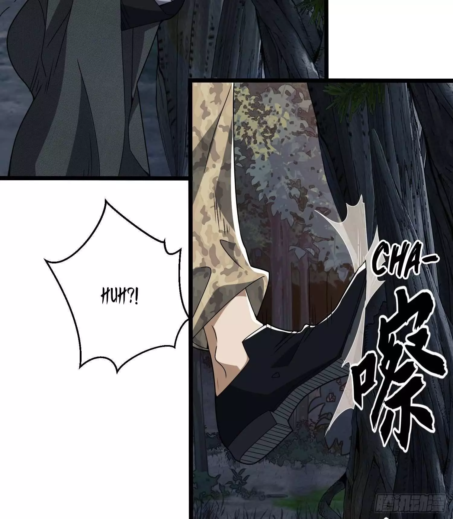 Manga page 38