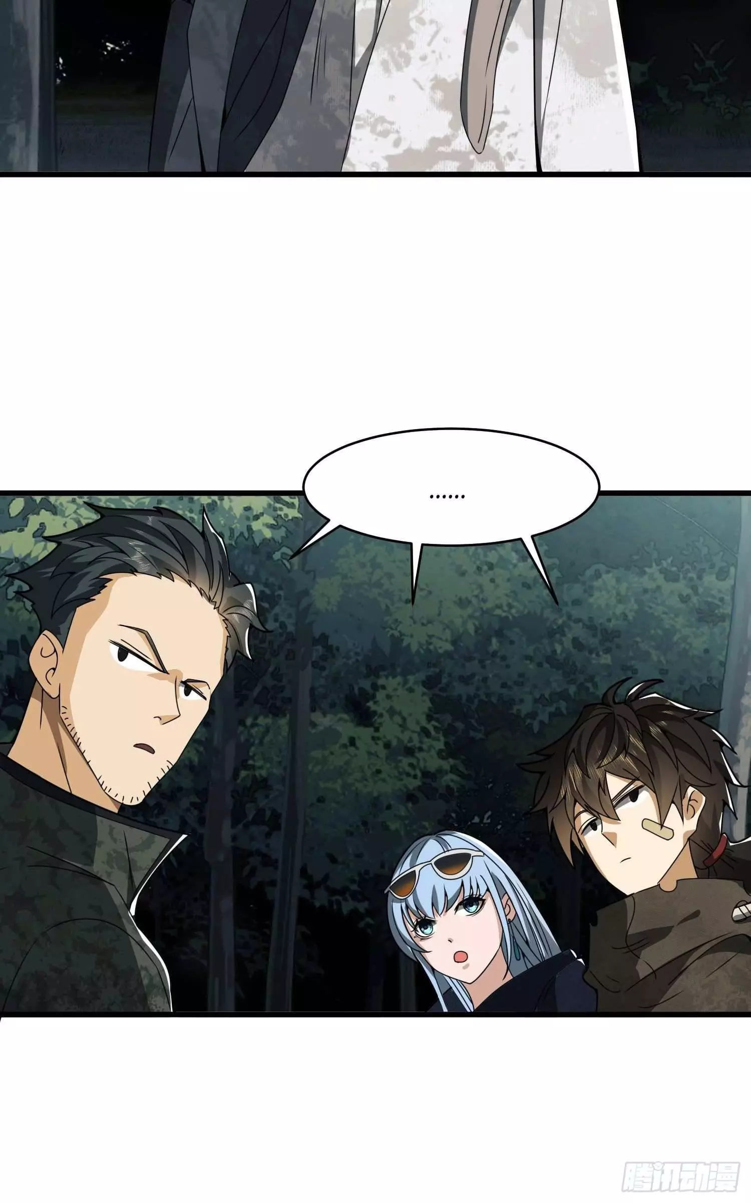 Manga page 21