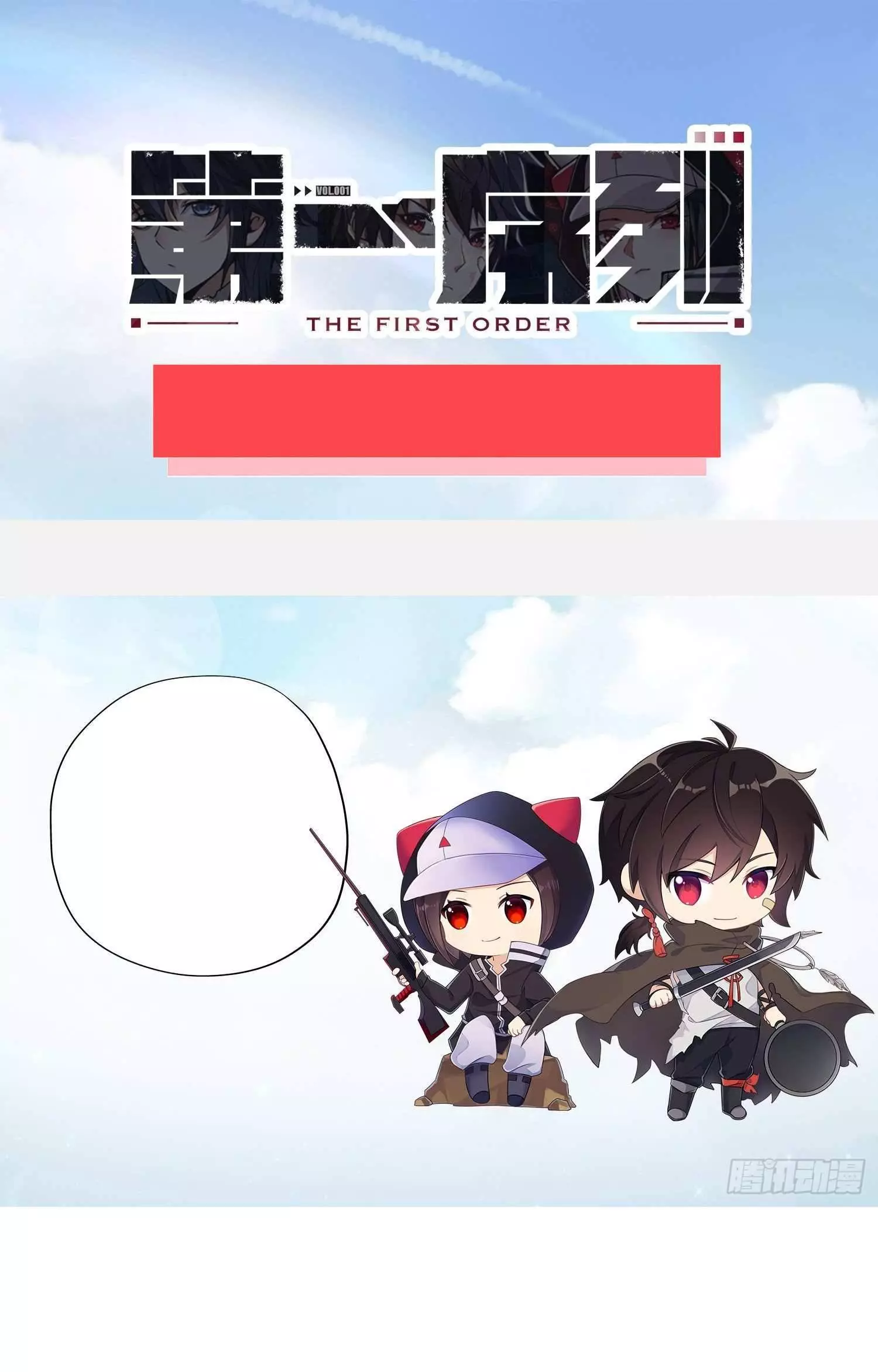 Manga page 76