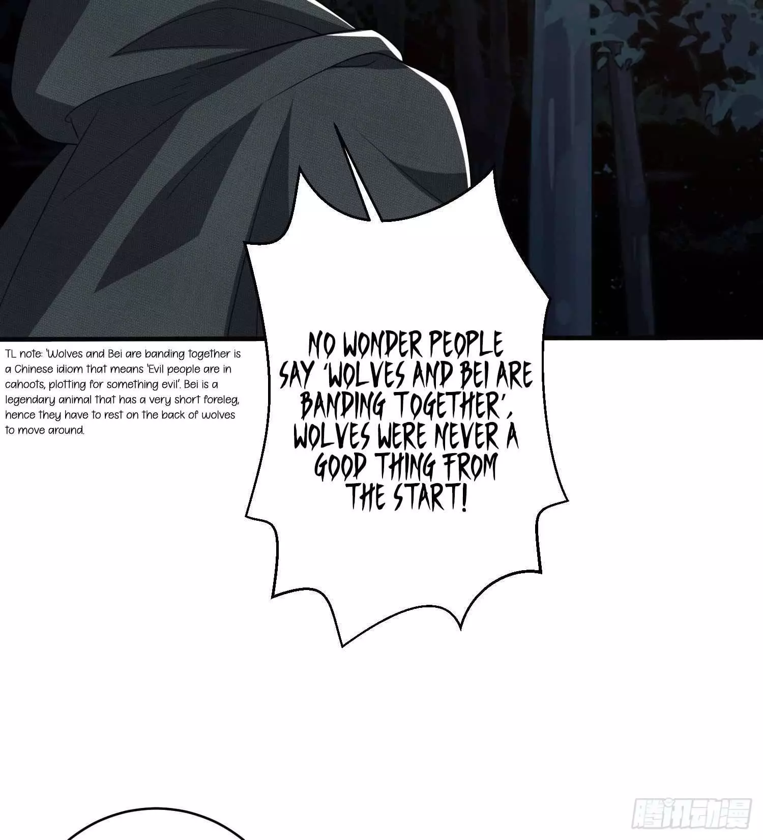 Manga page 44