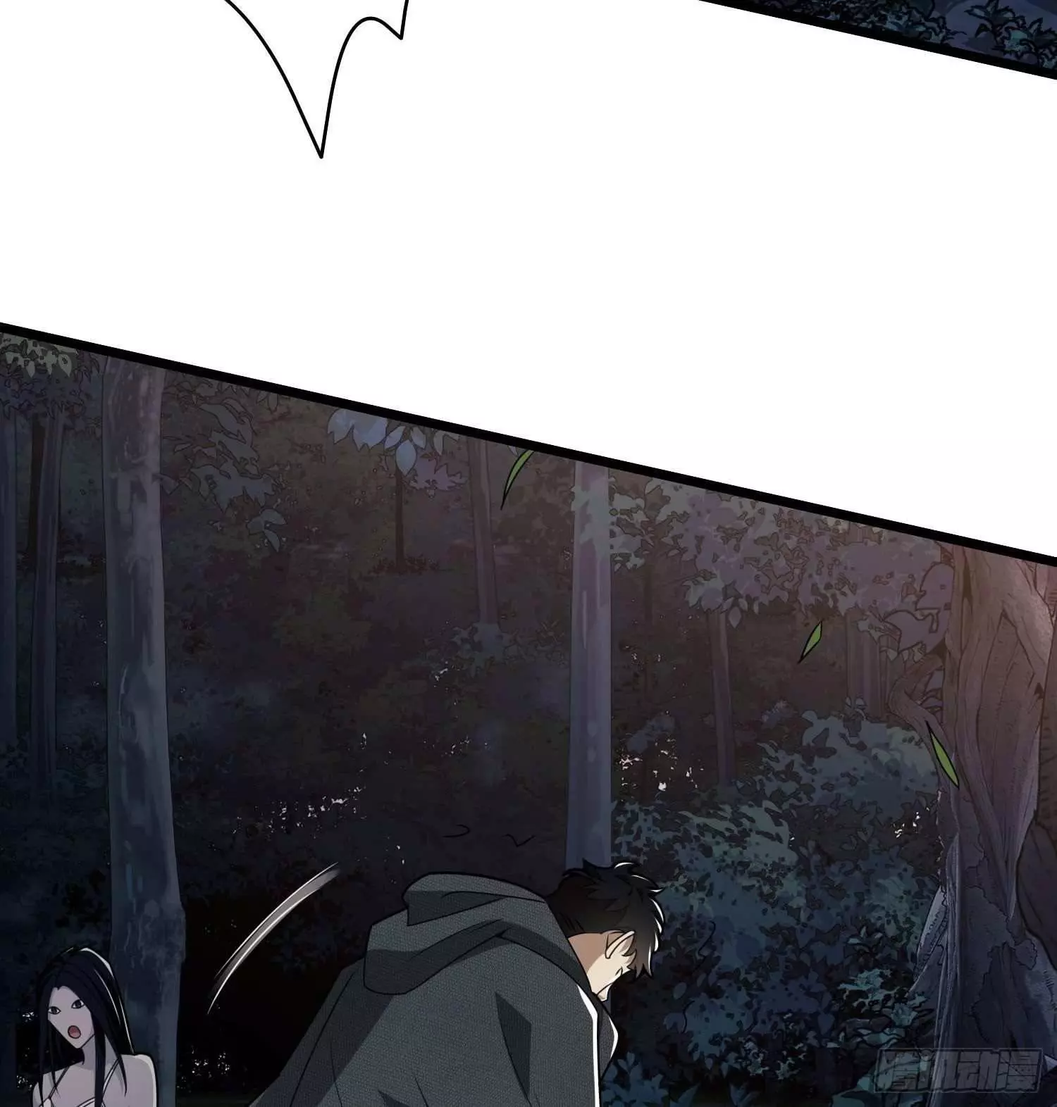 Manga page 41