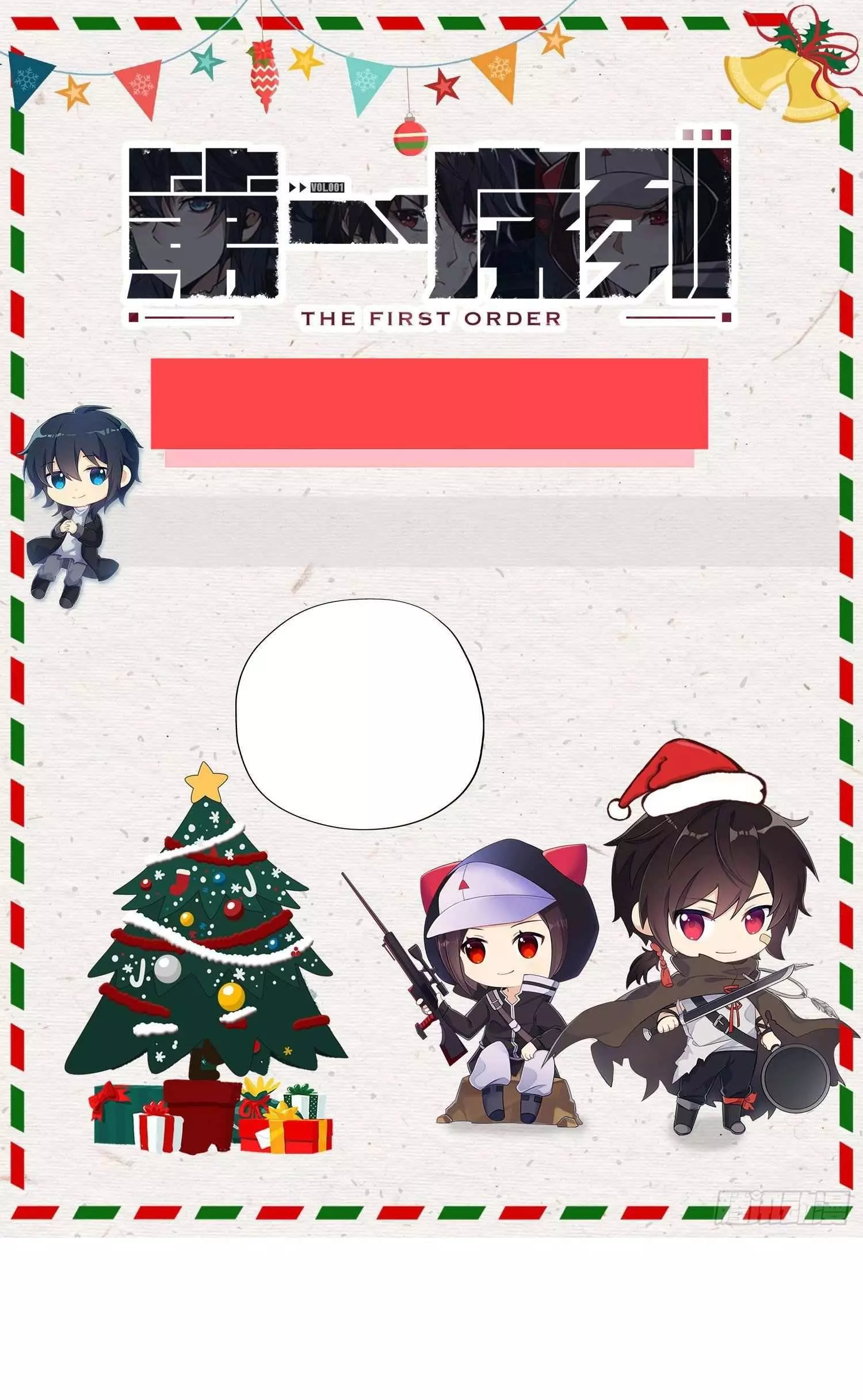 Manga page 73