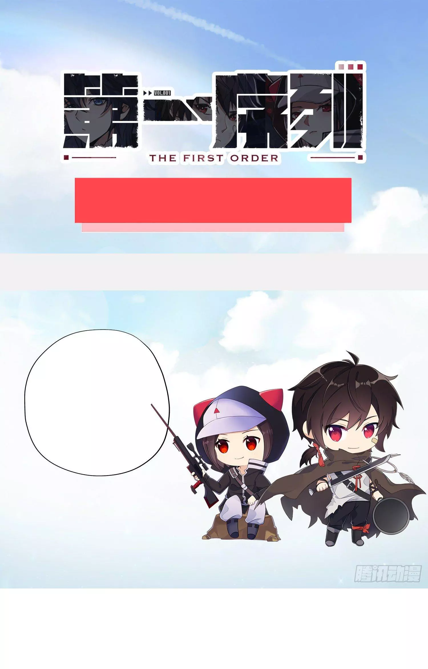 Manga page 68