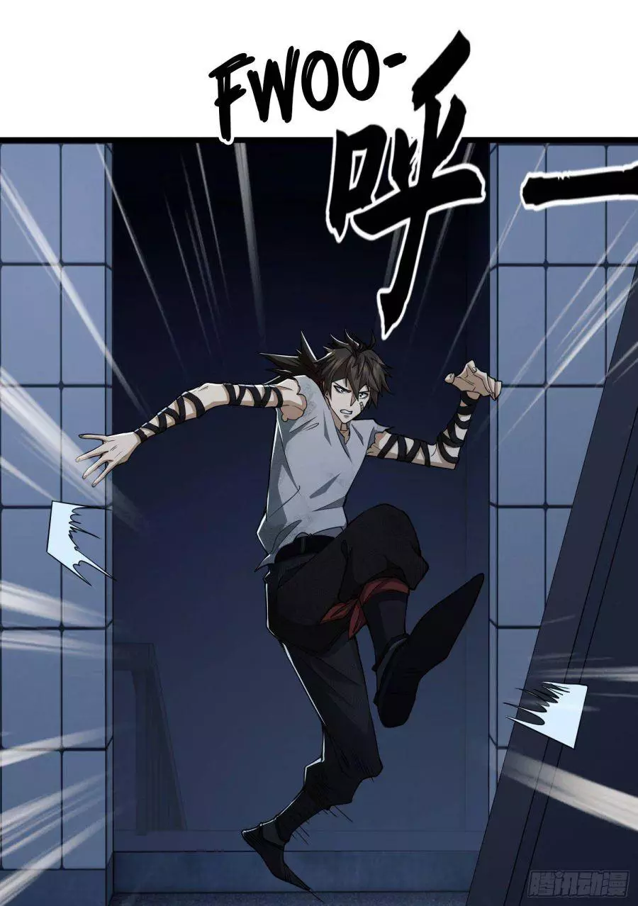 Manga page 33