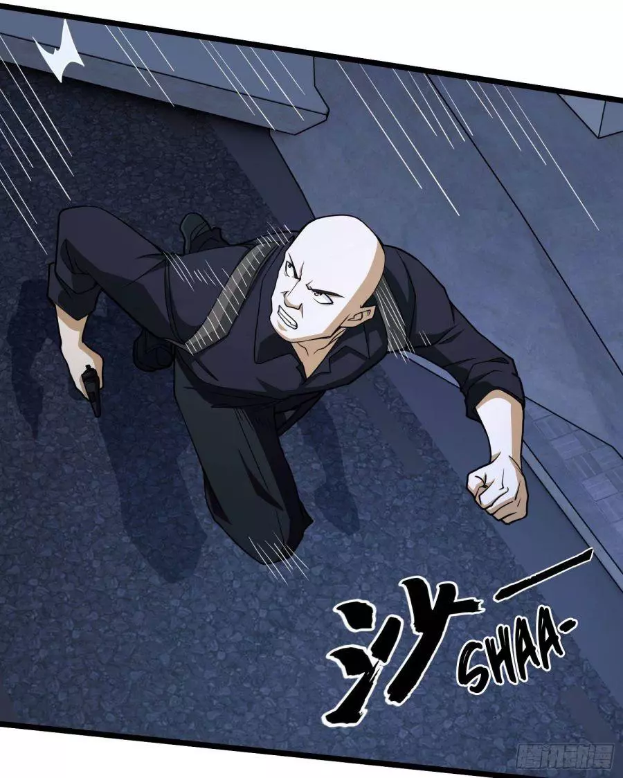 Manga page 41