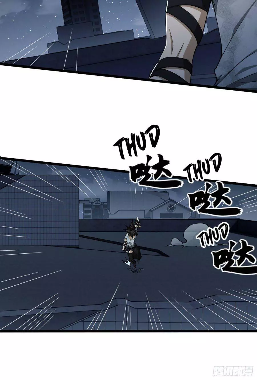 Manga page 37
