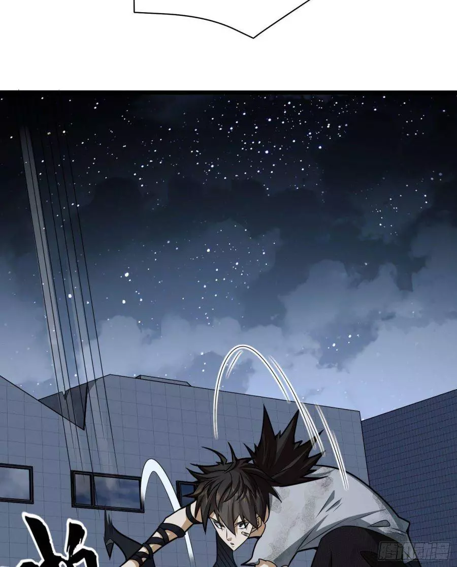 Manga page 45