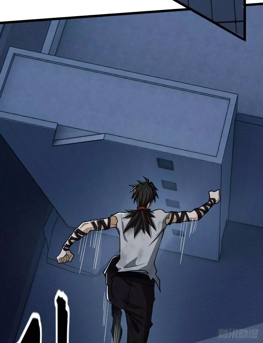 Manga page 39