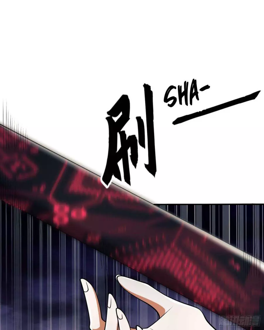 Manga page 55