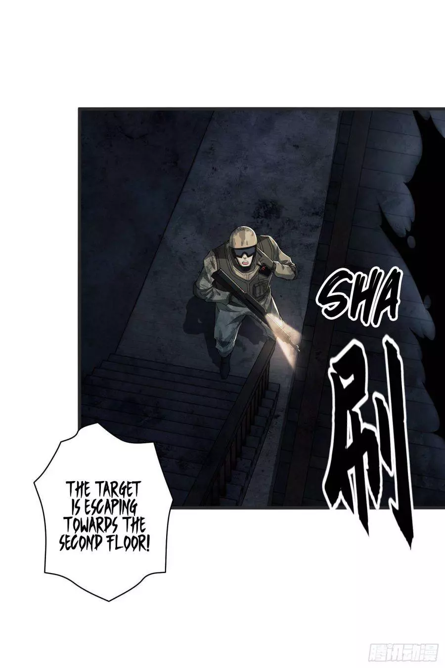 Manga page 17