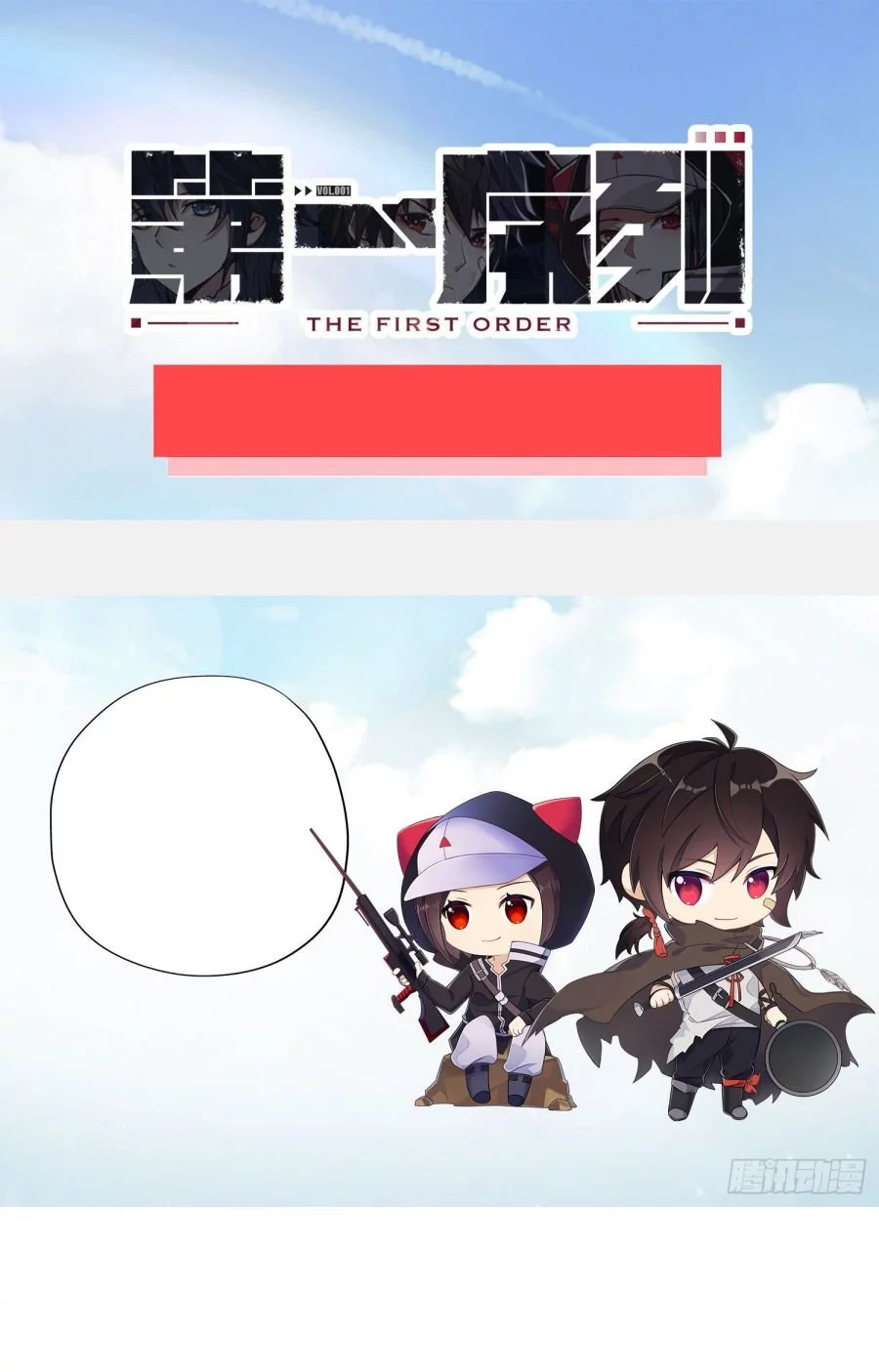 Manga page 53