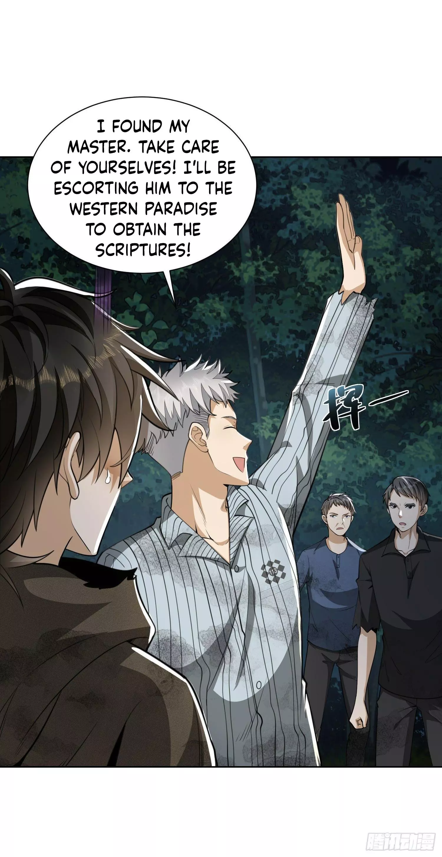 Manga page 13