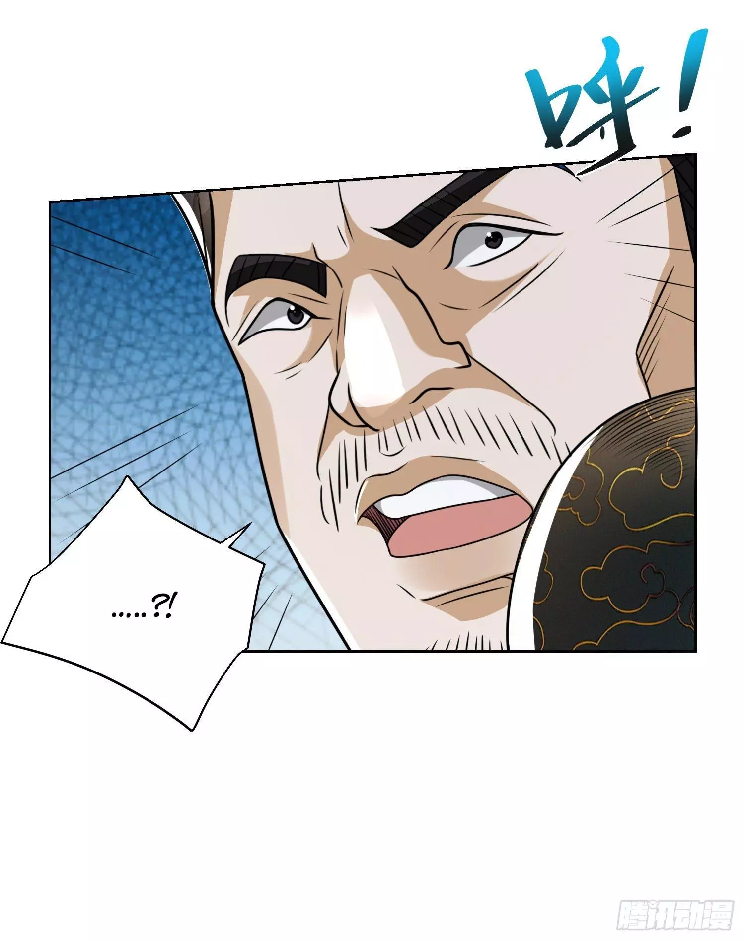 Manga page 27