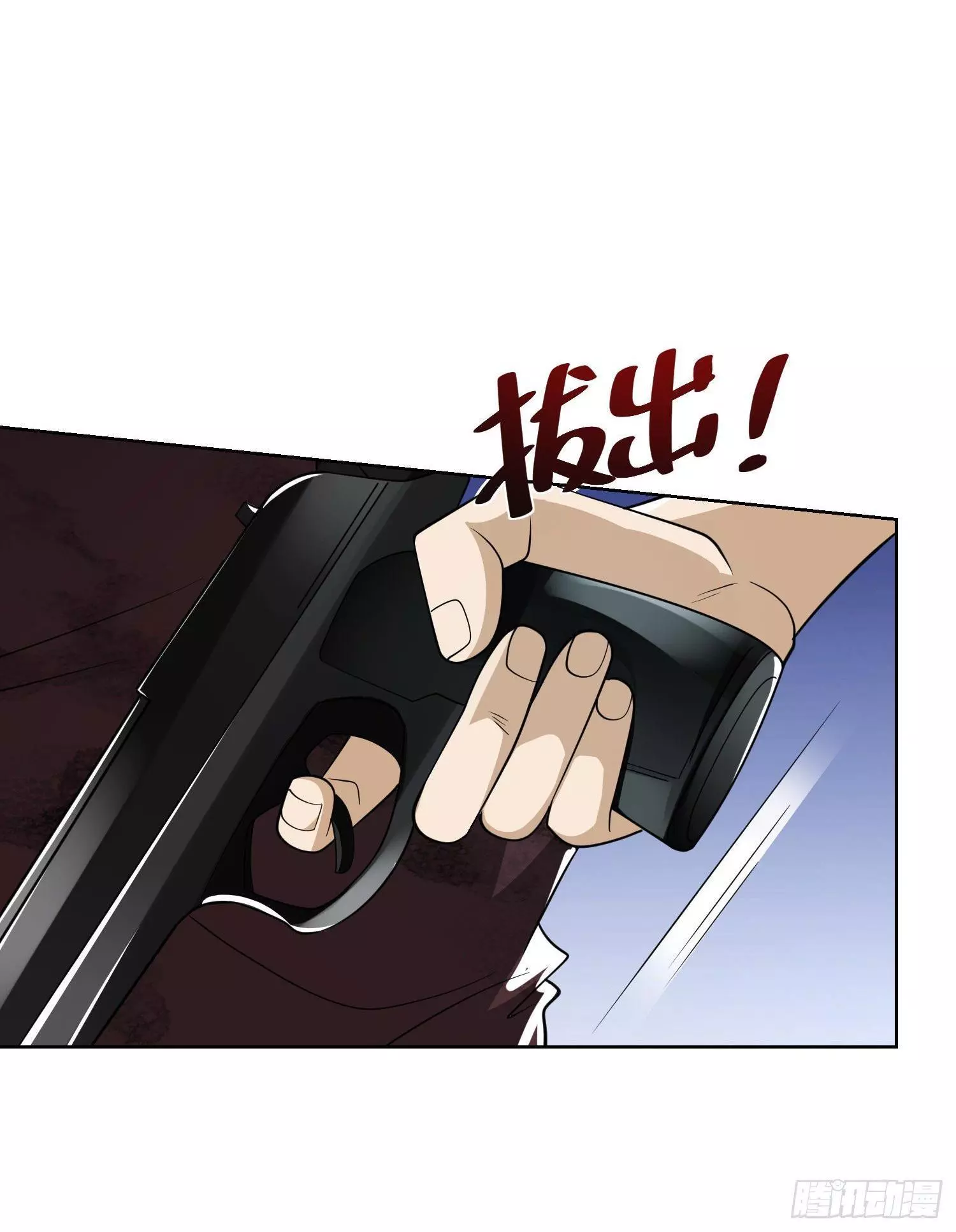 Manga page 29