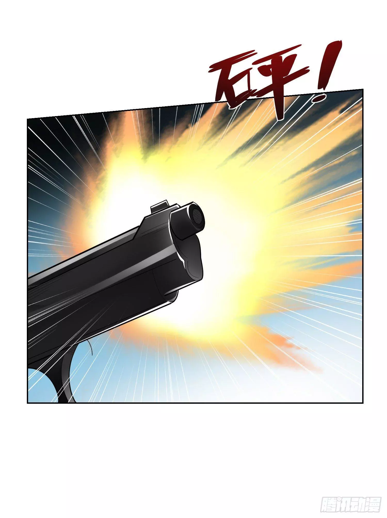 Manga page 32