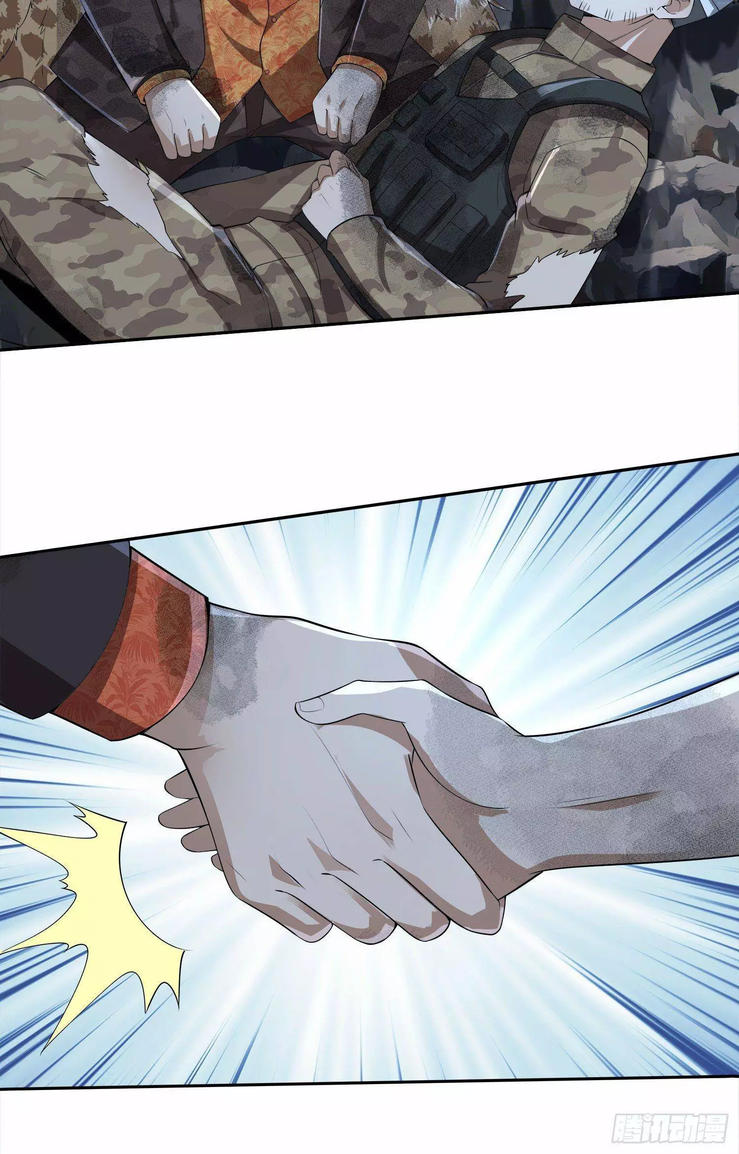 Manga page 21