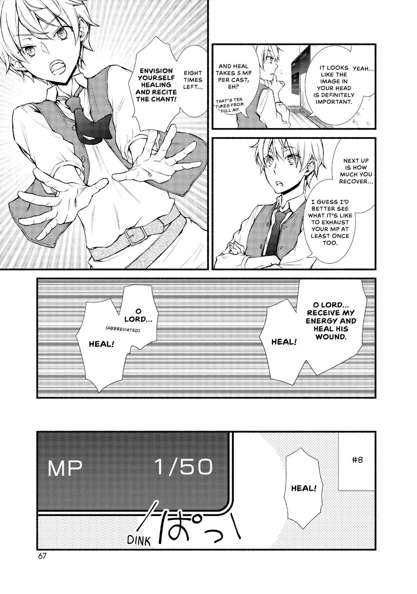 Manga page 7