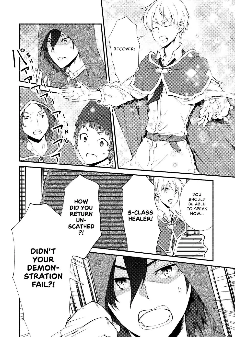 Manga page 12