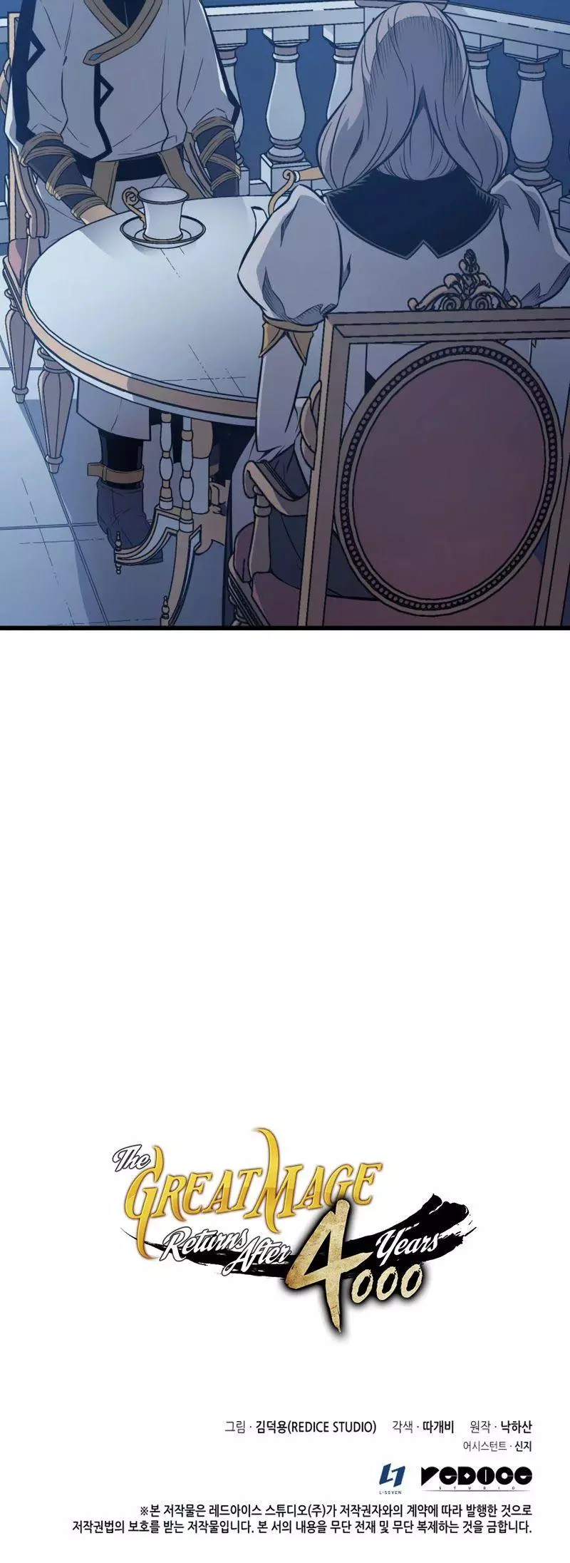 Manga page 42