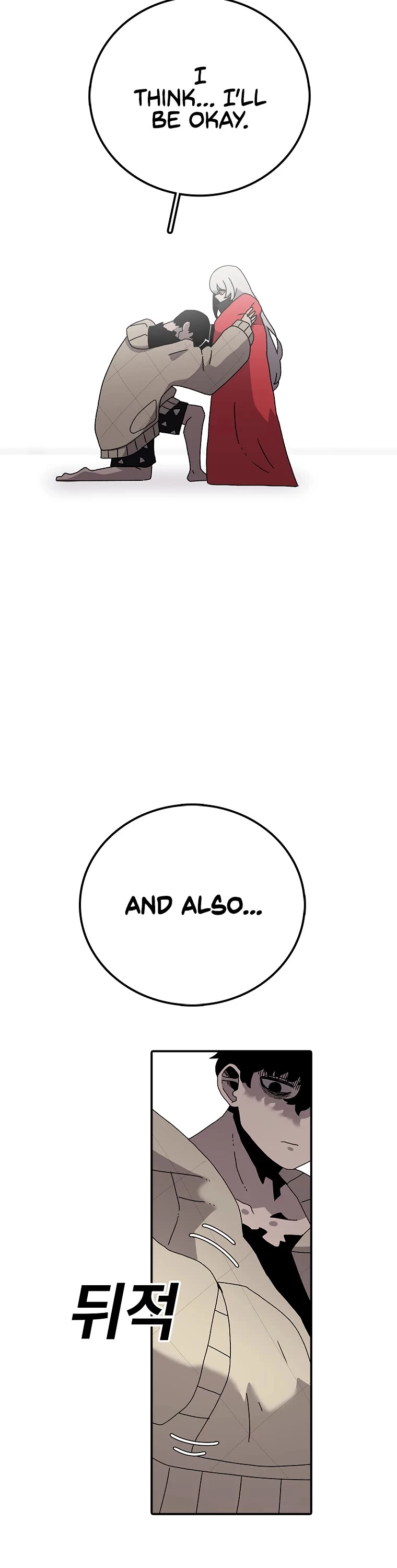 Manga page 26