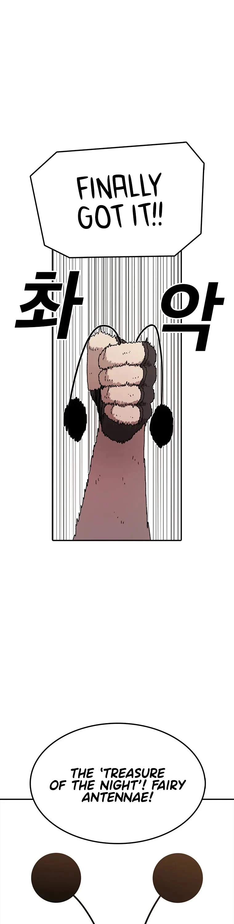 Manga page 43