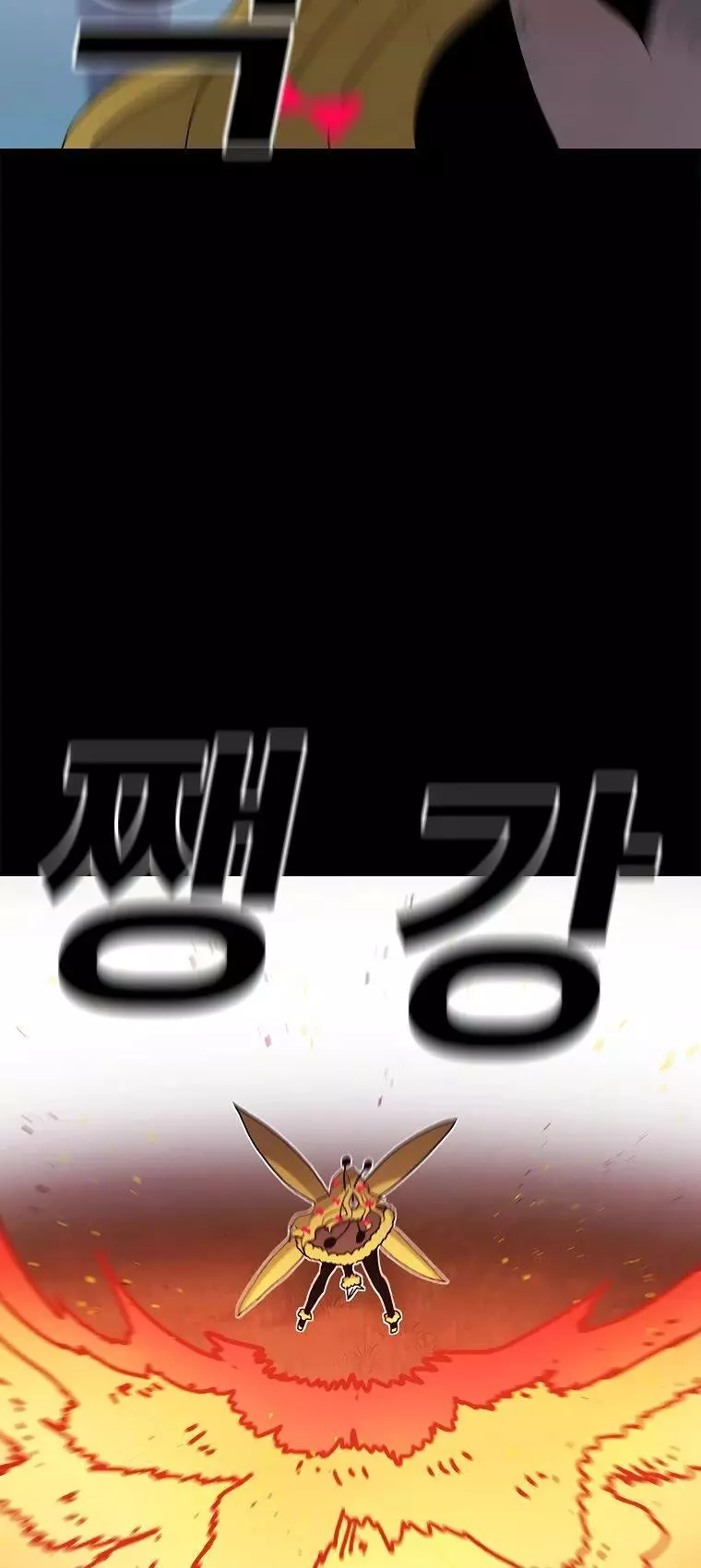 Manga page 50