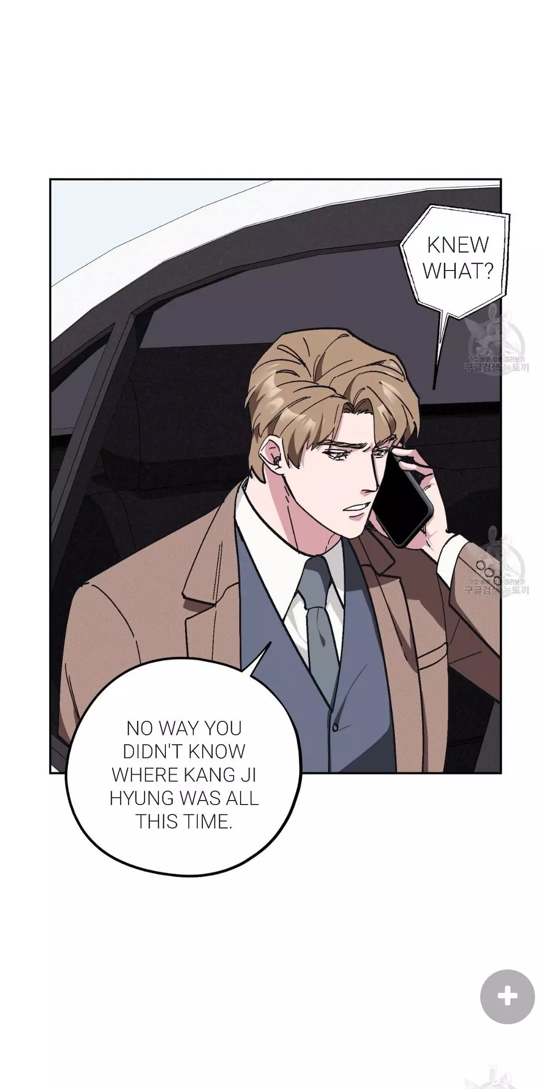 Manga page 27