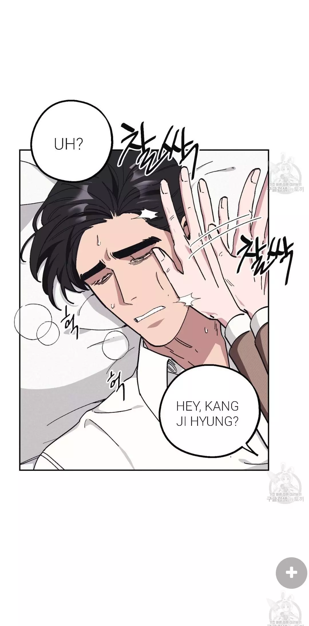 Manga page 34