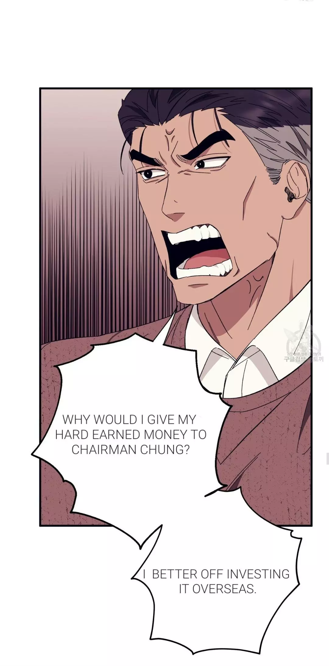 Manga page 33