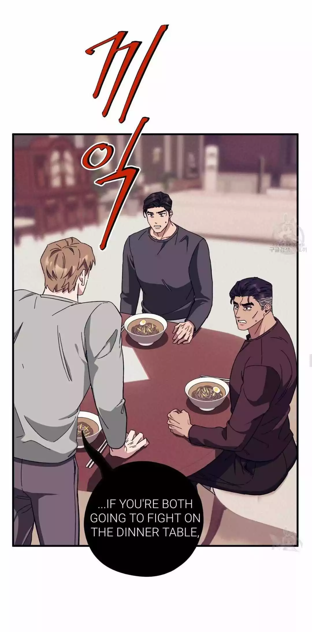Manga page 23