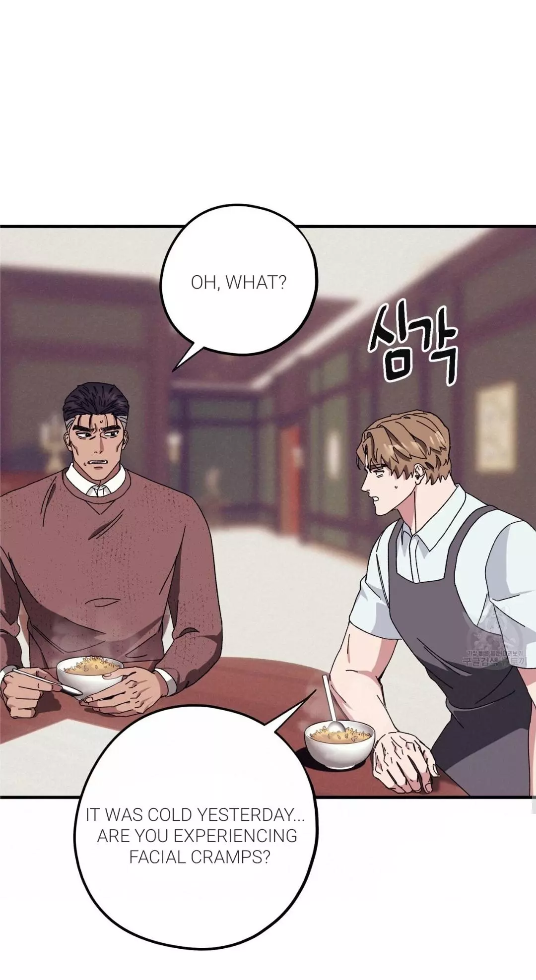 Manga page 39
