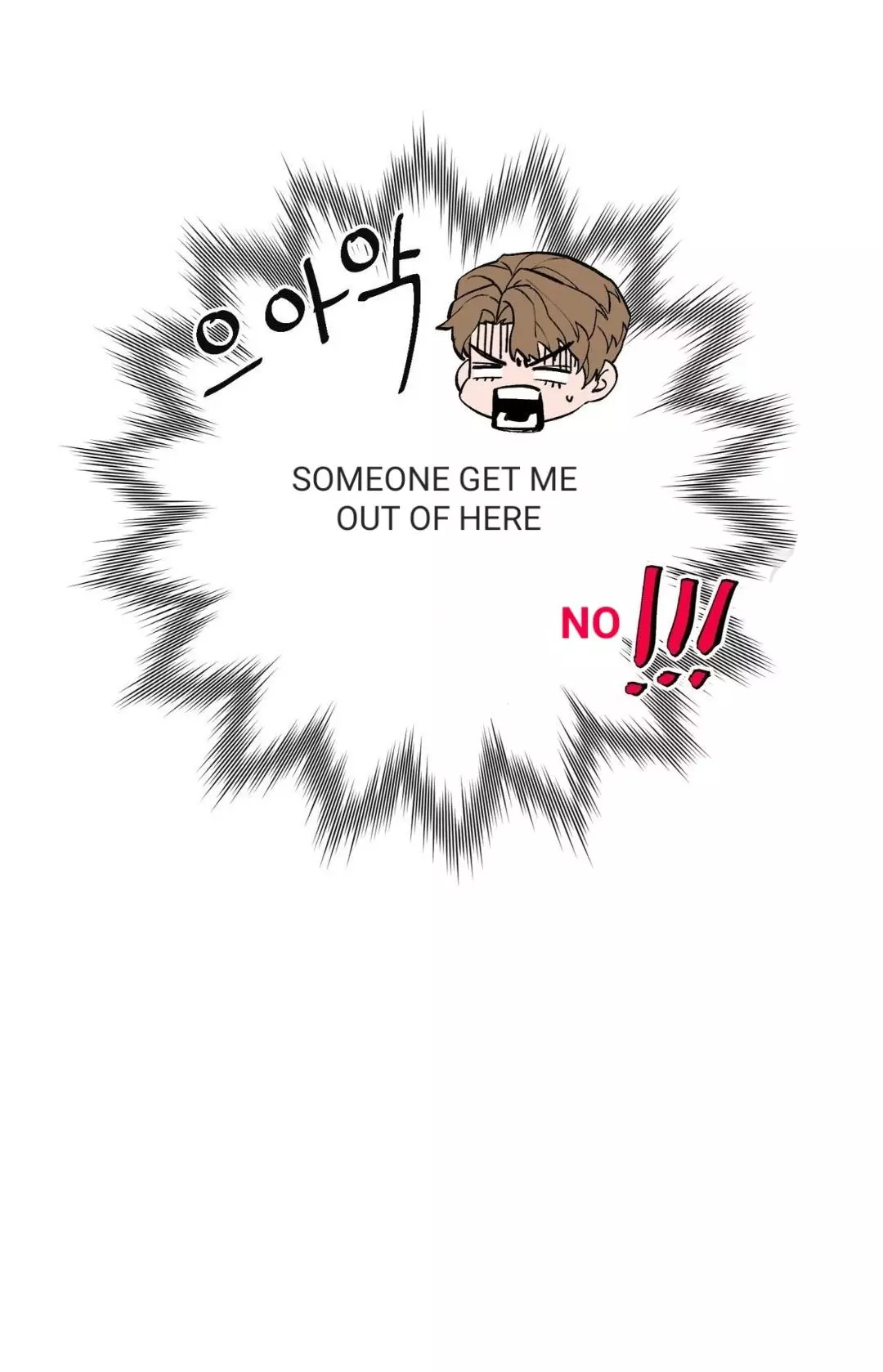 Manga page 31