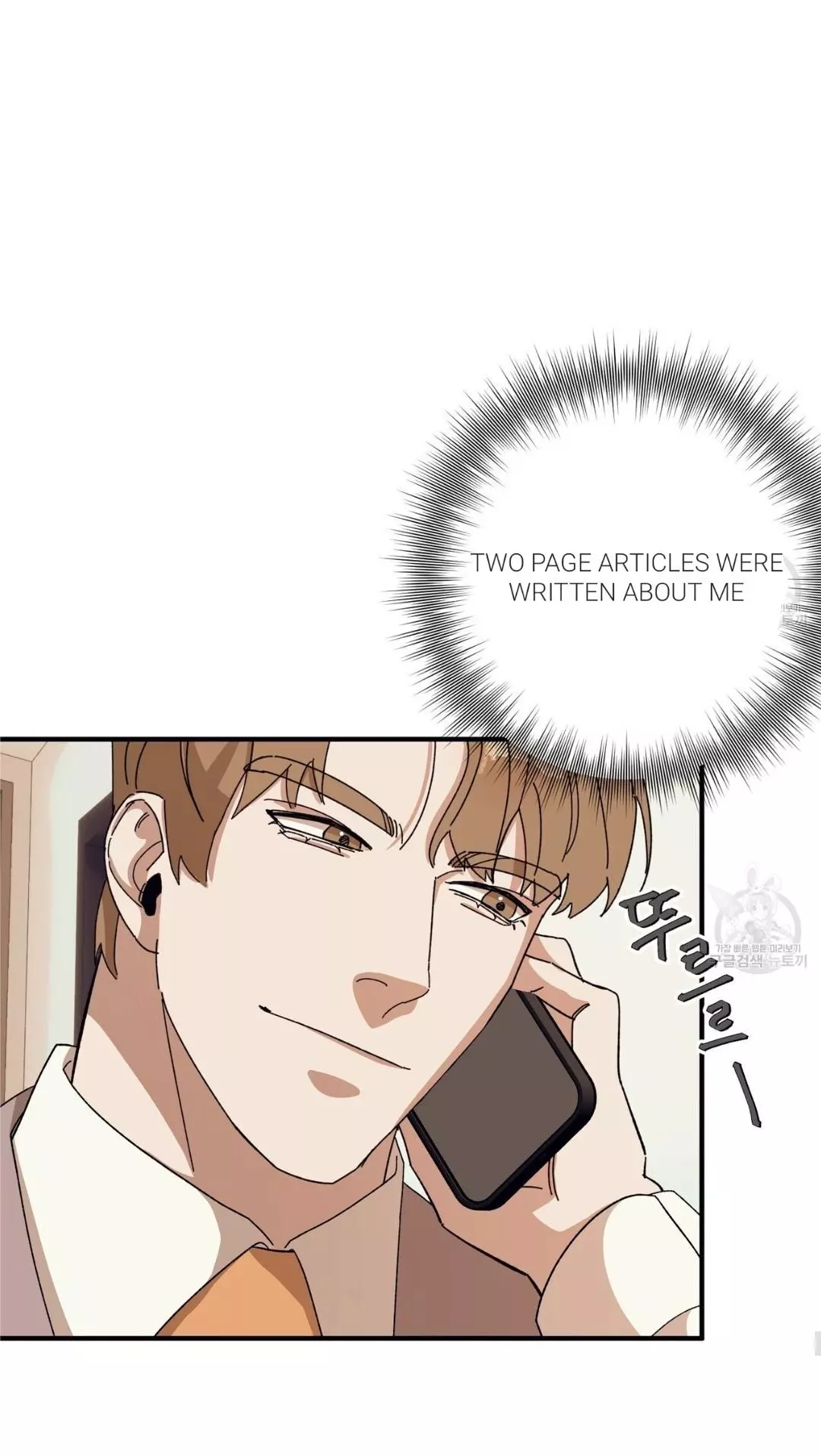 Manga page 44