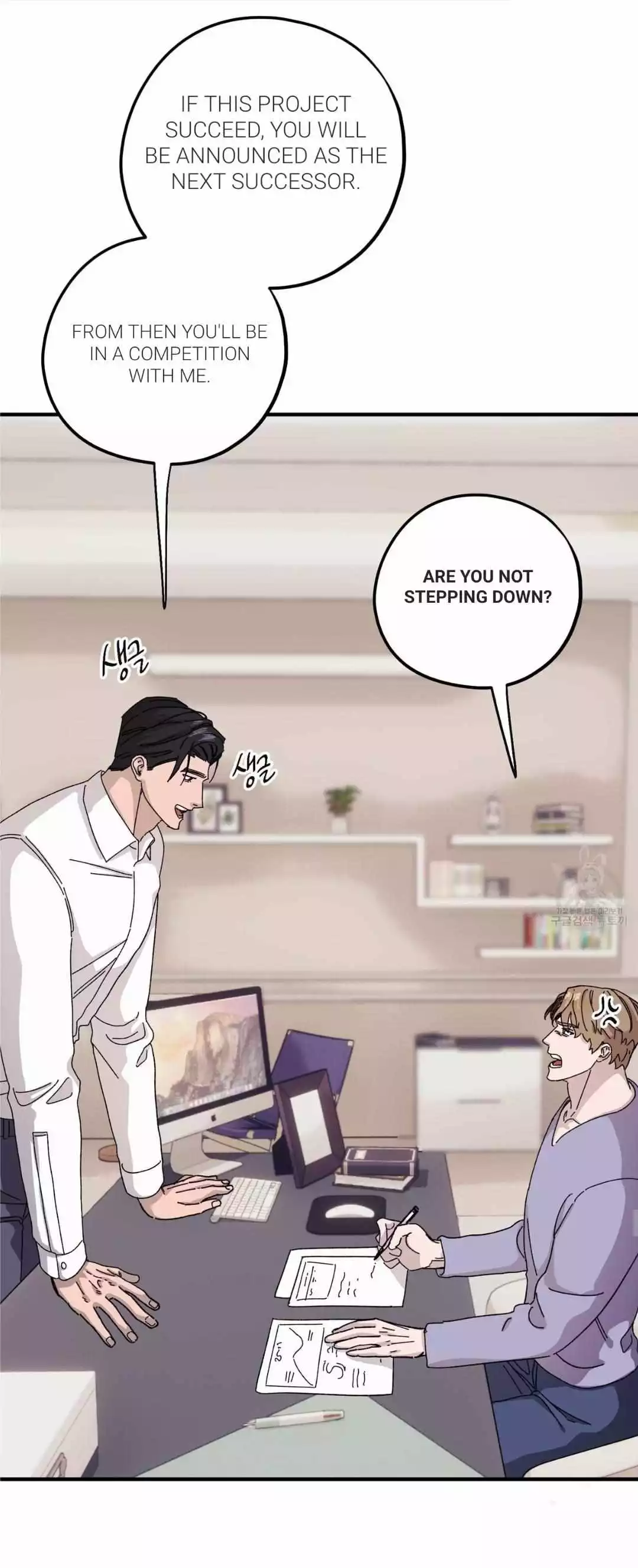 Manga page 20