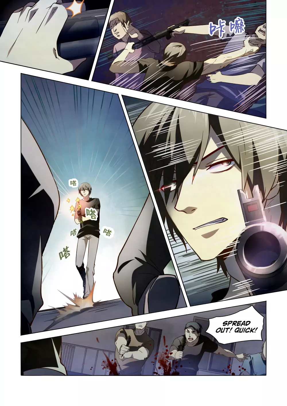 Manga page 5
