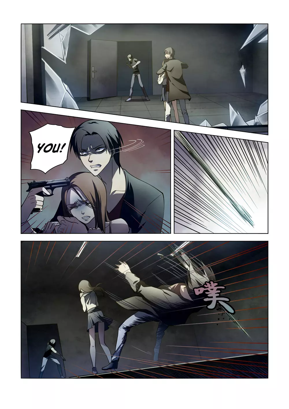 Manga page 6