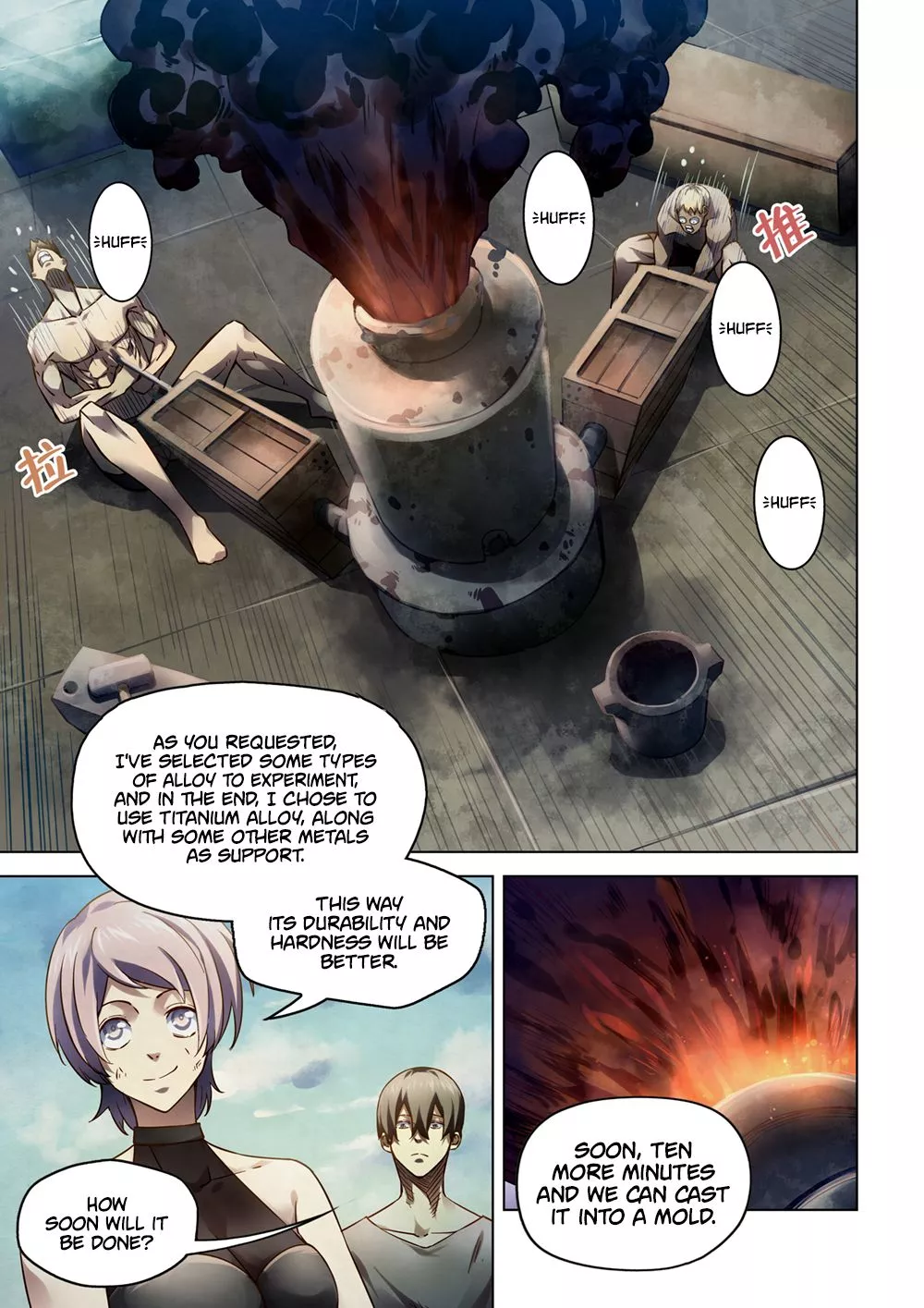 Manga page 2