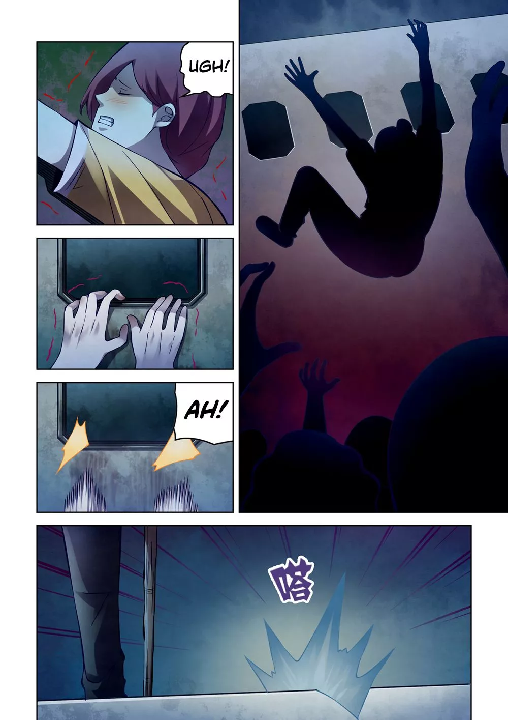 Manga page 6