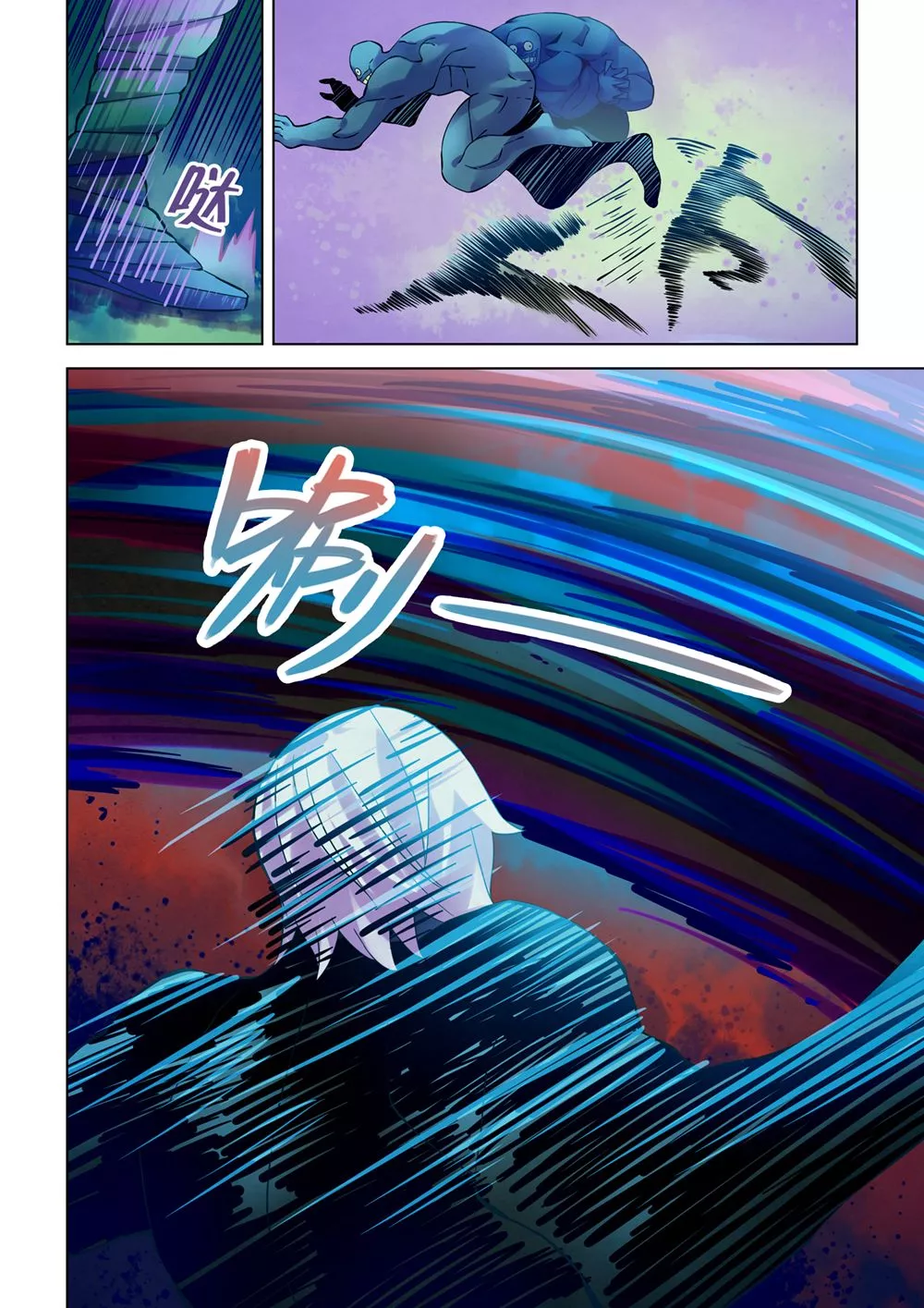 Manga page 9