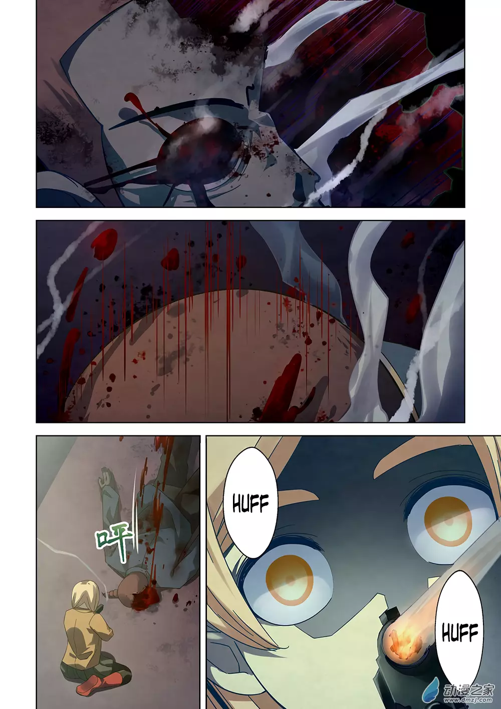 Manga page 7