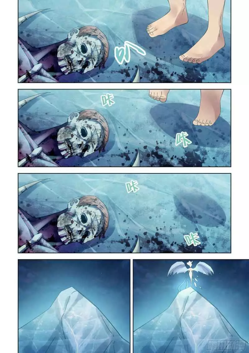 Manga page 15