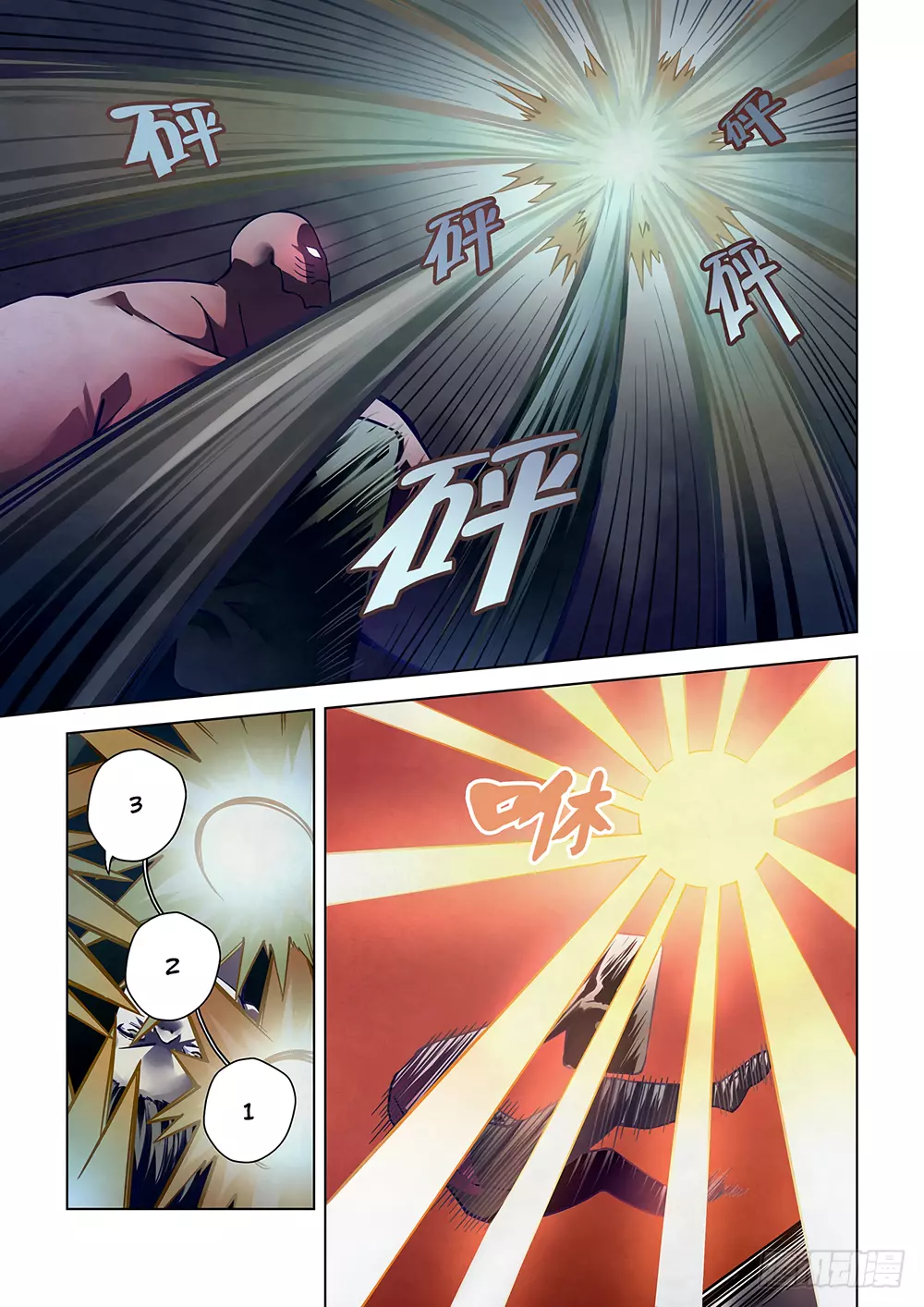 Manga page 8