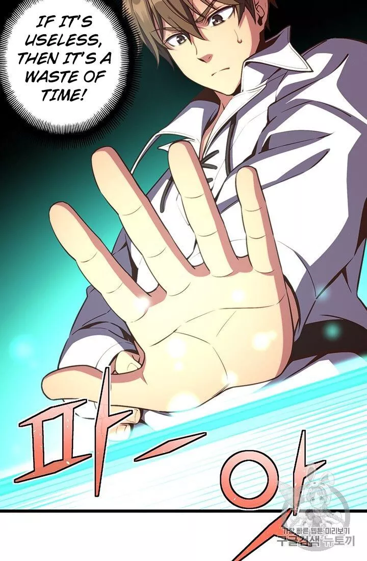 Manga page 62