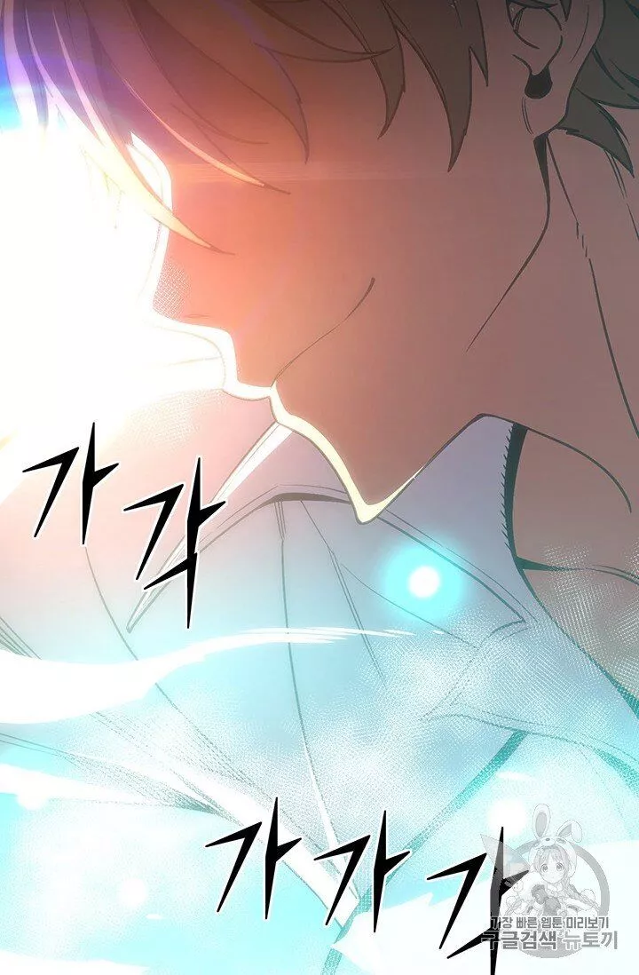 Manga page 77