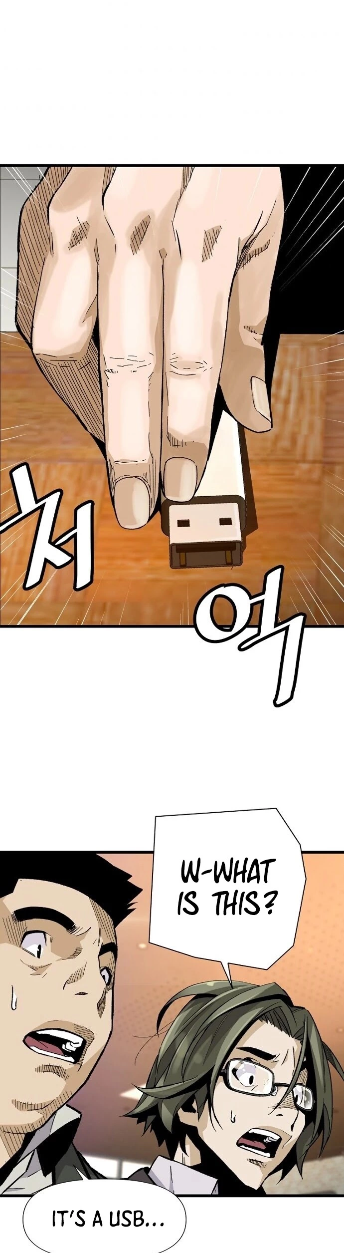 Manga page 29