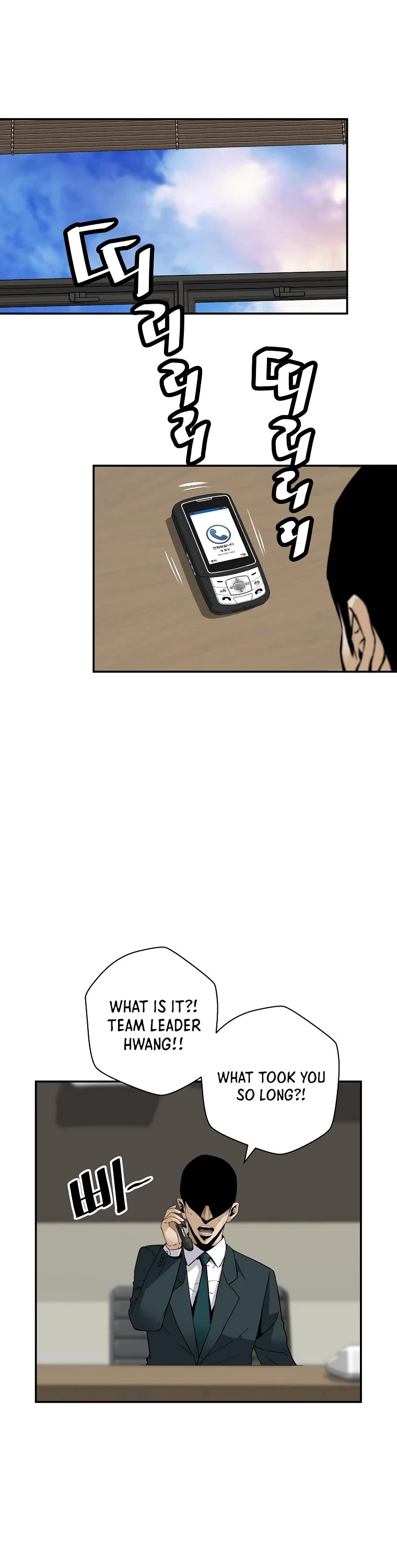 Manga page 12